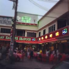 1, jalan menara gading 1, off lebuhraya timur barat, cheras, kuala lumpur. Restoran Hau Kee Seafood å£è®°æµ·é²œæ¥¼ Cheras Jalan Kaskas 4