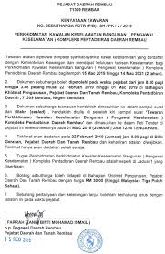 Keselamatan pengeluaran untuk permohonan yang tidak disahkan. Pdt Rembau On Twitter Kenyataan Sebutharga Perkhidmatan Kawalan Keselamatan Bangunan Pejabat Daerah Dan Tanah Rembau Rembaupdt