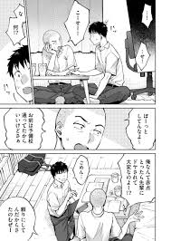 好きな子の処女を奪った親友にハメ倒されるBL - DLチャンネル みんなで作る二次元情報サイト！