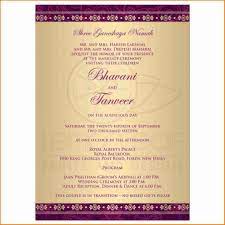 8 Best Picture Card Matter For Wedding Christian Wedding Invitations Marriage Invitation Card Wedding Invitation Samples