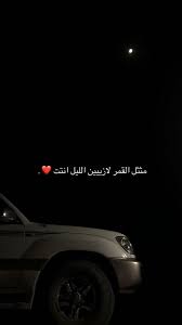 pin by alhajri on صور cover photo quotes beautiful arabic words love quotes wallpaper