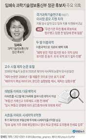 국회는 임명에 대한 인사청문회를 실시한다. Z3ottolvwsltsm