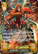Lance wyvern vote = cormag. Altena Fire Emblem Wiki