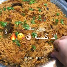 8 606 Likes 585 Comments رياض الخالد Rodr 1997 On Instagram كبسة بــ تتبيلة المشاوي كيف طلعت معاي رياض جاي الاستراحة Cooking Recipes Food