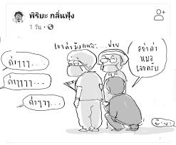 2 แม่บ้านใหม่ ดู 0 ครั้ง ; à¸£à¸ž à¹‚à¸žà¸ªà¸• à¹ƒà¸« à¸à¸³à¸¥ à¸‡à¹ƒà¸ˆà¸­à¸™ à¸— à¸™à¸«à¸¥ à¸‡à¸– à¸à¸¥à¸‡à¸Š à¸­à¹ƒà¸« à¸¥à¸²à¸­à¸­à¸ à¸¥à¸šà¹‚à¸žà¸ªà¸• à¹€à¸à¸¥ à¸¢à¸‡à¸«à¸¥ à¸‡à¸— à¸§à¸£ à¸¥à¸‡ à¸—à¸­à¸‡à¹à¸— à¹„à¸¡ à¸à¸¥ à¸§à¹„à¸Ÿ