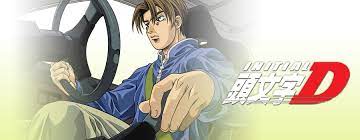 Regarder initial d second stage vostfr en streaming. Initial D Second Stage Tv Anime News Network