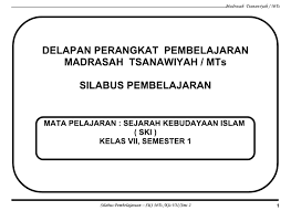 Dalam rpp (rencana pelaksanaan pembelajaran), guru merencanakan bagaiman proses belajar mengajar akan dibuat, baik dari segi pendekatan, model, strategi, teknik, dll dari awal sampai akhir kegiatan. Silabus Sejarah Kebudayaan Islam Semester 1 Dan 2 Kls 7 8 9 Mts Kurikulum 2013 Revisi 2017 File Guru Now