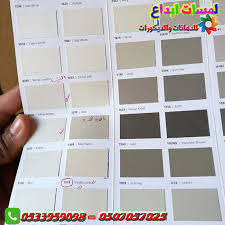 موضة الألوان 2019 من جوتن افضل معلم دهان جده مؤسسة لمسات ابداع0507057025 Jotun اسواق التجارة السعودية