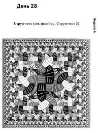 антон могучий самая полная книга тренажер для развития мозга 6 1 Bazovyj Kurs Raboty S Trenazherom Kelli Samaya Polnaya Kniga Trenazher Dlya Razvitiya Mozga Novye Treningi Dlya Uma Anton Moguchij Rutlib5 Com Vasha Domashn