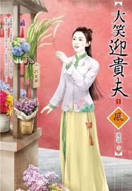 ghim của thoa tren mỹ nhan cổ trang 4 phụ nữ