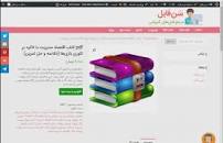 Image result for ‫خلاصه کتاب اقتصاد مدیریت با تاکید بر تئوری بازی ها همراه حل تمرین ها‬‎