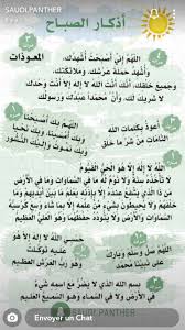 pin on الجانب الديني