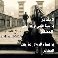 صباح الحكيم Sab Hak تويتر