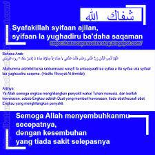 Kumpulan Kata Mutiara Ucapan Doa Untuk Orang Sakit Terbaru Kata Ucapan Selamat Terbaru
