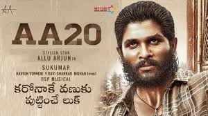 Allu Arjun Aa20 Title Bgm Ringtone Download Zedge Ringtones