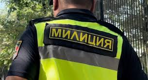 Image result for милиция