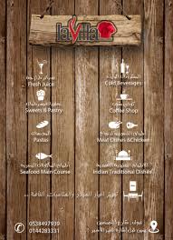 دليل تبوك On Twitter مطعم المنزل السياحي مطاعم تبوك للمزيد Https T Co Oefrfnyuii