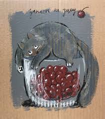 Poslednij Den Yanvarya Raboty