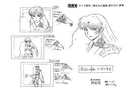 犬夜叉』３４ゲスト設定資料集約５０枚です。－Funbid香港本地日本代購網站