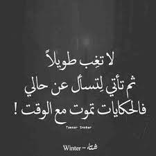 خلفيات رمزيات حب بنات فيسبوك صورة 12 words quotes cool words quotations