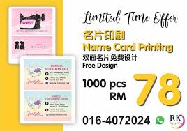 We specialize in name card promotion and also provide additional information on types of name card paper. Rk Design Limited Time Offer åç‰‡å°åˆ· Name Card Facebook
