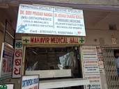 Mahavir Medical Store in Sambalpur - Book Appointment, View ...