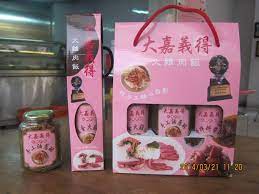 See more of 大嘉義得火雞肉飯 on facebook. Facebook