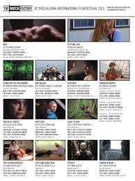 Https Www Filmfestival Gr Images Com Arismartbook Download 474 Tiff56 Pdf