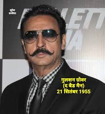 The Actor..... While playing Shona in 'Scavenger Of Dreams' by Suman Ghosh