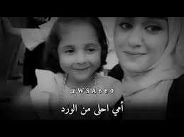 انا نفسي انيكك انتي واختك روان وإمك بوقت واحد. Ø§Ù…ÙŠ Ø¹Ù„Ù…ØªÙ†ÙŠ Ø§ØµÙˆÙ„ Ø§Ù…ÙŠ Ø¬Ù†Ø© Ø§Ù„Ù„Ù‡ ÙŠÙ‚ÙˆÙ„ Youtube Girly Photography Youtube Words