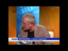 под небом голубым есть город золотой ноты для фортепиано Lev Prygunov V Poezii Sudby Evgeniya Ponasenkova Youtube Sudba Poeziya Lev