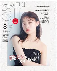 Join facebook to connect with 橋本英明 and others you may know. æ²³åŒ—è£•ä»‹ On Instagram Ar8æœˆå· æ©‹æœ¬ç'°å¥ˆ Ar æ©‹æœ¬ç'°å¥ˆ
