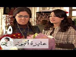 كشفت هند صبري عن حماسها بعودة شخصيتها الدرامية الشهيرة علا عبد الصبور، بعد مرور 10 أعوام على ظهورها التلفزيوني الأول في مسلسل عايزة أتجوز، موضحة أنها والمشاهدين، سيكتشفون معًا ما الذي آلت إليه أوضاعها سواء فيما يخص عملها ومسيرتها المهنية أو حياتها الشخصية. Pin On Ù‡Ù†Ø¯ ØµØ¨Ø±ÙŠ
