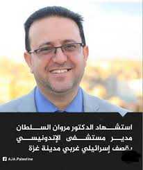 الدكتور عبدالله الحبيشي طبيب الاطفال