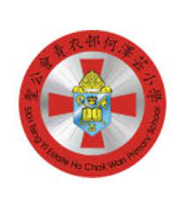 Thanks so much for watching!! è–å…¬æœƒé'è¡£é‚¨ä½•æ¾¤èŠ¸å°å­¸skh Tsing Yi Estate Ho Chak Wan Primary School