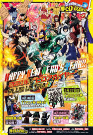 We recommend the titles worth watching. ã‚ªãƒ¼ãƒ‰ãƒªãƒ¼audrey On Twitter 2021 Is A Hero Year For Boku No Hero Academia Shonen Jump Magazine Has A Special New Years Spread Featuring The New Season 5 Designs Bnha Highlights In 2021