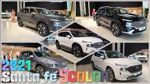 The hyundai santa fe (korean: 2021 Santa Fe Exterior Color Review 5color First Look 2021 Hyundai Santa Fe Youtube