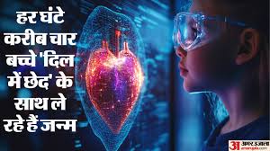 What Is Ventricular Septal Defect Know Its Symptoms And Causes Dil Me Ched  Hone Ka Karan - Amar Ujala Hindi News Live - Alert:आपके बच्चे के दिल में भी  तो नहीं है