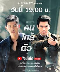 ดูละคร เผาขน ย้อนหลัง ล่าสุด ทุกตอน แสดงนำโดย หัสวีร์ ภัคพงษ์ไพศาล, ณัฐฌา บุญปอง ออกอากาศทุกวันศุกร์ เสาร์ และอาทิตย์ เวลา 20.20 น. Gltlbeqslb4v M