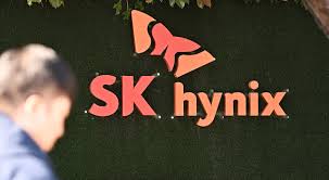 하이닉스 채용