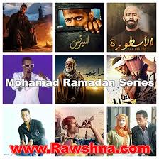 مشاهدة وتحميل مسلسل الدراما المصري موسى الحلقة 13 الثالثة عشر اون لاين بطولة محمد رمضان hd بجودة عالية 720p 1080p 480p bluray شاهد مباشرة بدون تحميل. Ø£ÙØ¶Ù„ Ù…Ø³Ù„Ø³Ù„Ø§Øª Ù…Ø­Ù…Ø¯ Ø±Ù…Ø¶Ø§Ù† Ø¹Ù„Ù‰ Ø§Ù„Ø¥Ø·Ù„Ø§Ù‚