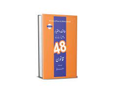 Pin On Online Book Shop Pk