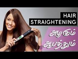 24 Tamil Health Beauty Youtube In 2020 Hair Straightener Beauty Hacks Cosmetics Usa