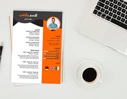 Acesta urmează un format de cv simplu, cu numele și adresa cu caractere aldine în partea de sus, urmate de obiectiv, educație, experiență. Cv Templates Curriculum Vitae On Behance