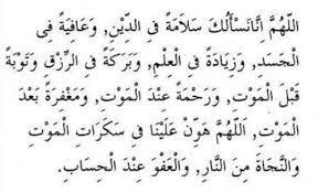 Solat Sunat Nikah Panduan Dan Tatacara Aku Muslim