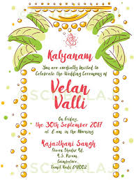 Reflecting the rich south indian tamil wedding culture. South Indian Wedding Invitations Designs