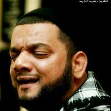 Stream Fatima Khalifa music