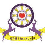 ตรัง จัดงานตลาดรวมใจ ไทยช่วยชาติ และกิจกรรมวันกินปูม้า ไม่มีหมวดหมู่ admin 03/03/2021 1 min read à¸¡ à¸¥à¸™ à¸˜ à¹„à¸—à¸¢à¸£à¸§à¸¡à¹ƒà¸ˆ By Ttf Thaitogether Issuu