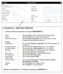 Borang permohonan dan kemaskini br1m 2019 akan mula dibuka pada tarikh yang ditetapkan. Step By Step Guide To Register Br1m Online Tax Updates Budget Business News