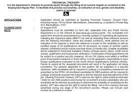 Health priorities » national health insurance » hiv and aids » tuberculosis » primary healthcare » maternal and child health: The Careers Portal On Twitter Mpumalanga Department Of Health Vacancy Pharmacy Assistant Post Basic Closing 24 August Z83 Https T Co Yya8kthljl Jobseekerswednesday Jobseekerssa Https T Co Qkkjehegzx